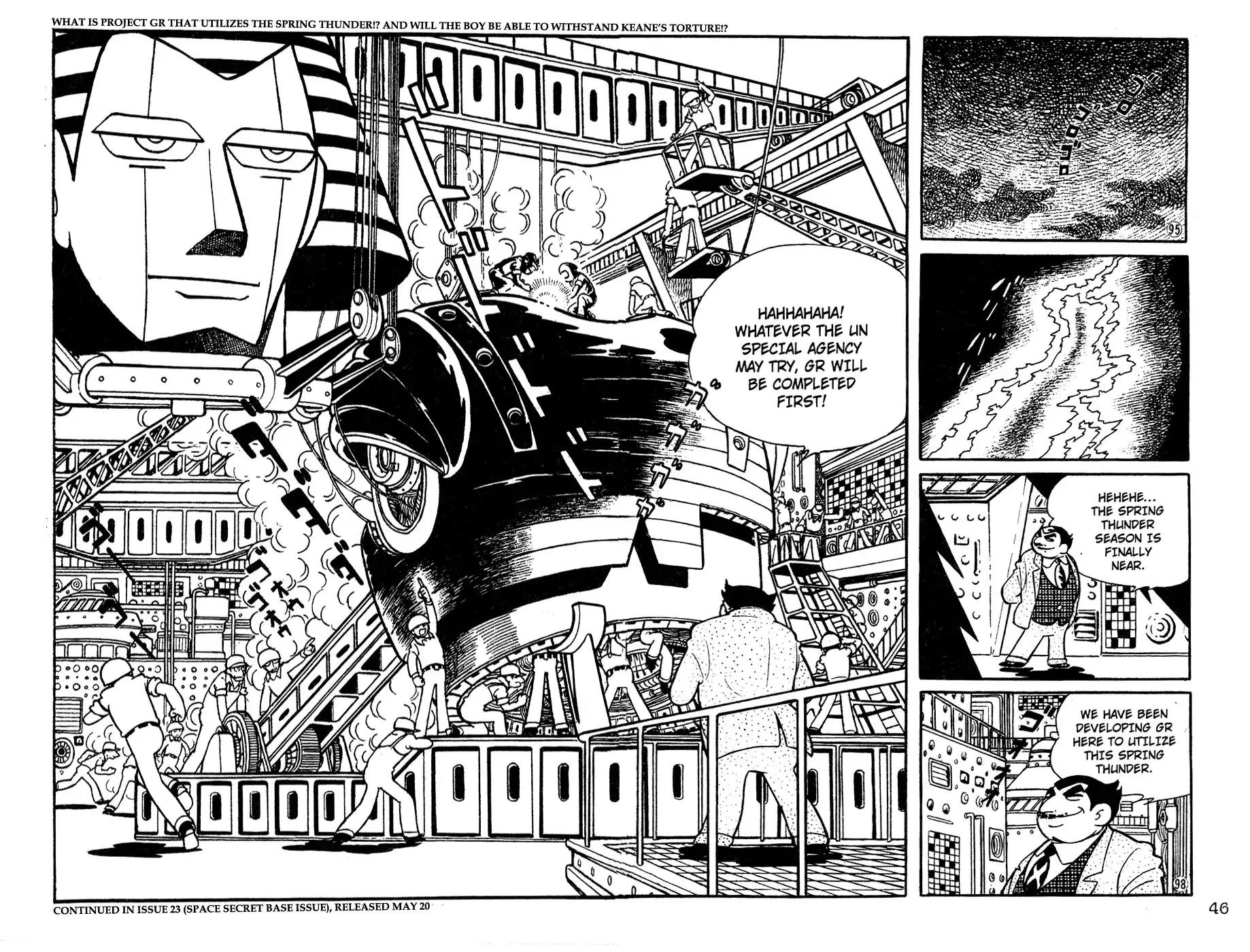 Giant Robo Chapter 3 15